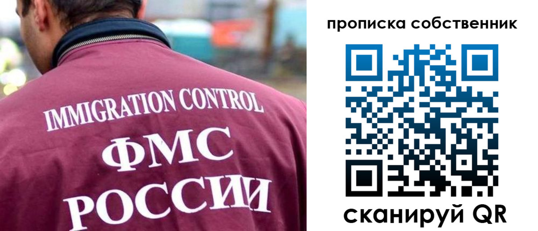 пропишу в квартире в Нижневартовске