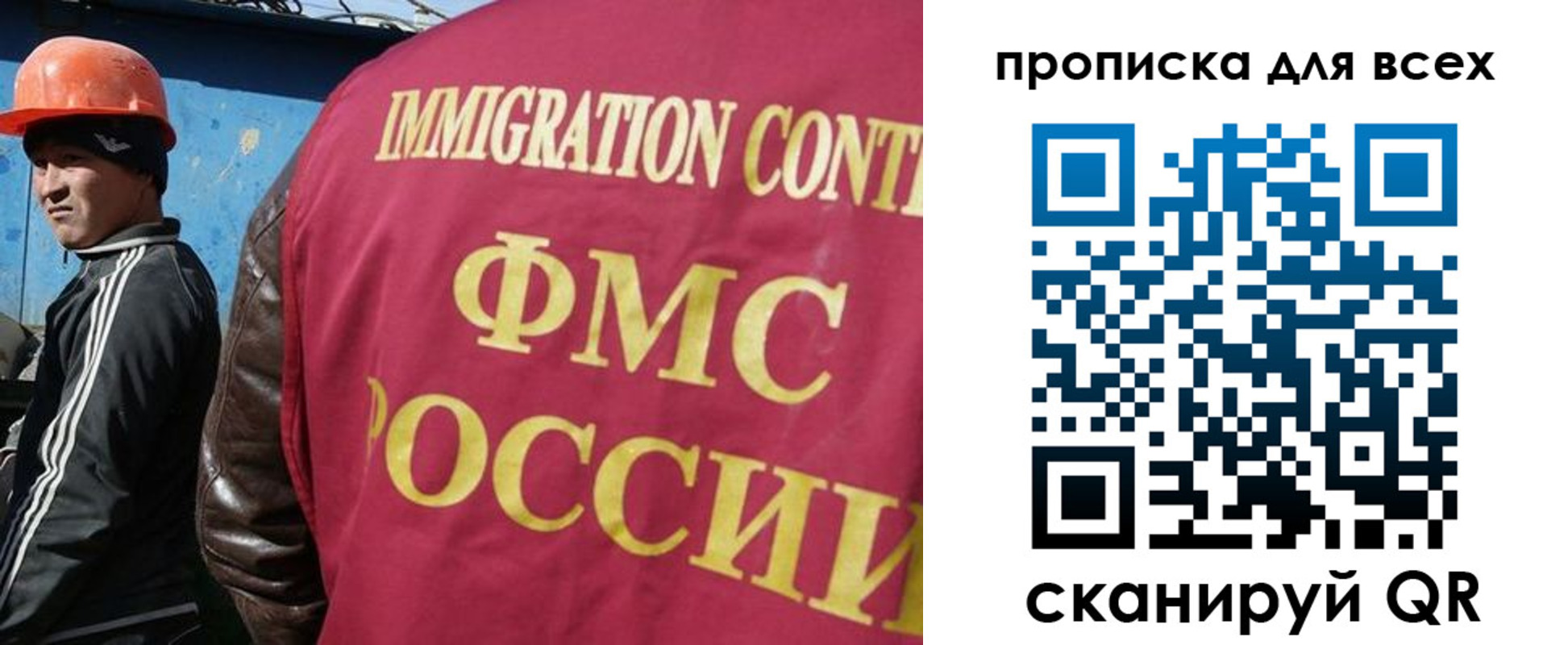 временная регистрация поиск в Нижневартовске