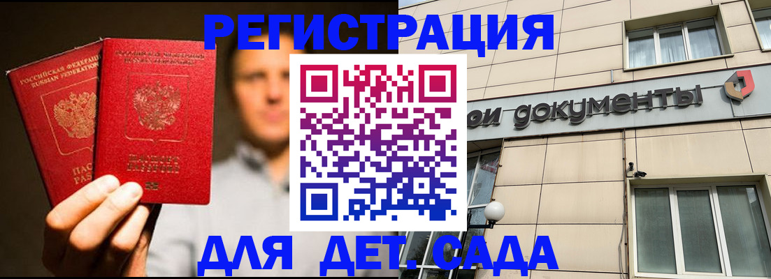 временная регистрация собственник в Нижневартовске